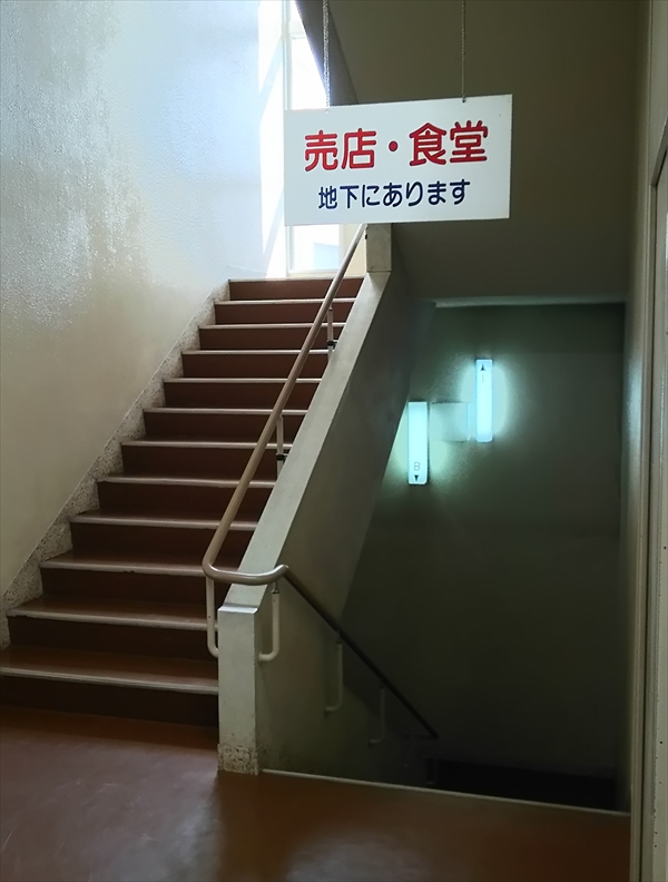 江別市役所の階段